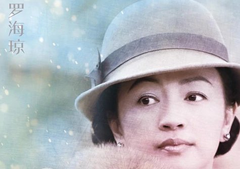 寒冬电视剧剧情介绍