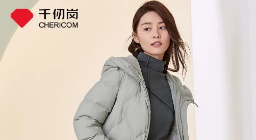 国产羽绒服十大名牌排名有哪些