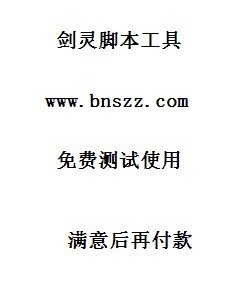 剑灵瘟疫剑怎么获得