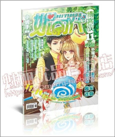 来自天国的交换日记的内容简介