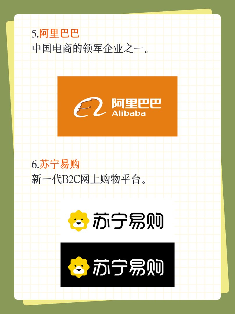 购物app排行榜前十名