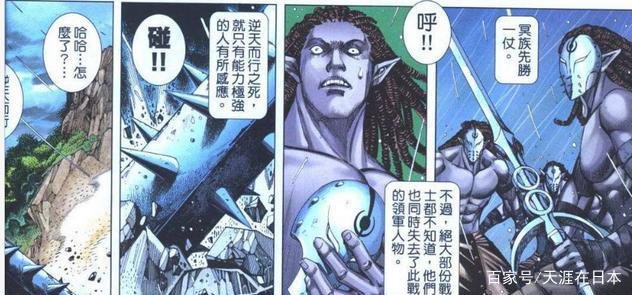 武庚纪中的十刑被困神域五年,为何没人去救他呢?