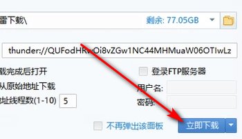 怎样从我的电脑上下载电影到U盘上?
