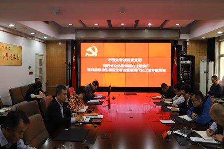 南阳市招生办公室电话