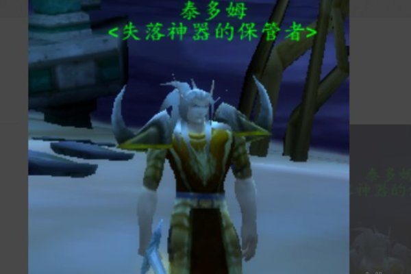 80级失落保卫者套装在哪换