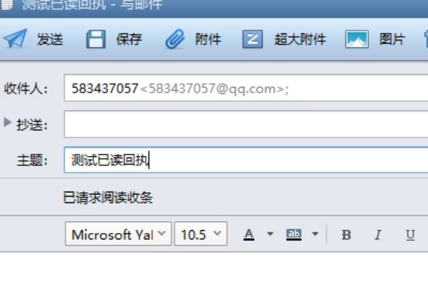 为什么qq邮件打不开了？