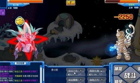 赛尔号哈耶克怎么打？