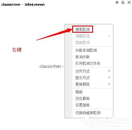 QQ音乐怎么上传歌词？