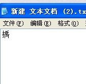 三国志12新武将名字怎么打轩辕都是轩狈这怎么解决一下