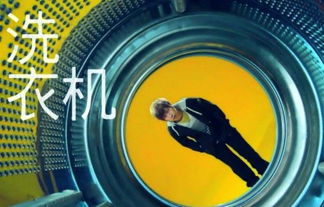 五月天新歌《洗衣机》的简体歌词。