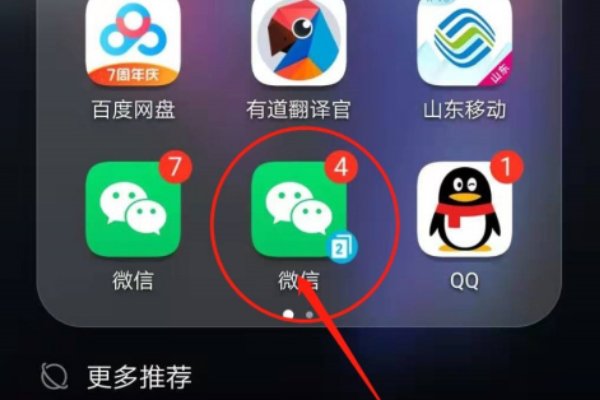 丰网速运怎么查物流
