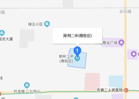 郑州第二中学在哪?