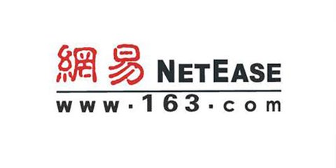 网易总部地址？