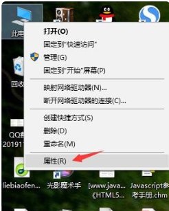 电脑的虚拟内存怎样调大?