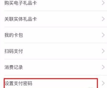 查询沃尔玛礼品卡的余额？