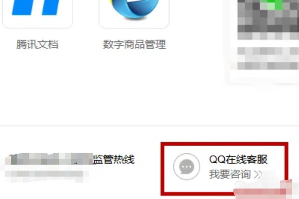 英雄联盟客服人工电话