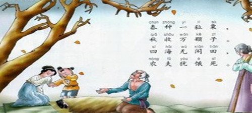 “春种一粒粟，秋收万颗子。四海无闲田，农夫有饿死”这首诗的意思是什么？
