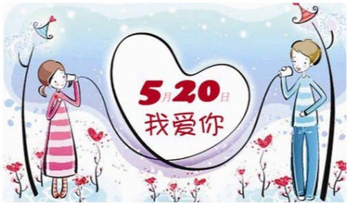 880爱情代表什么意思