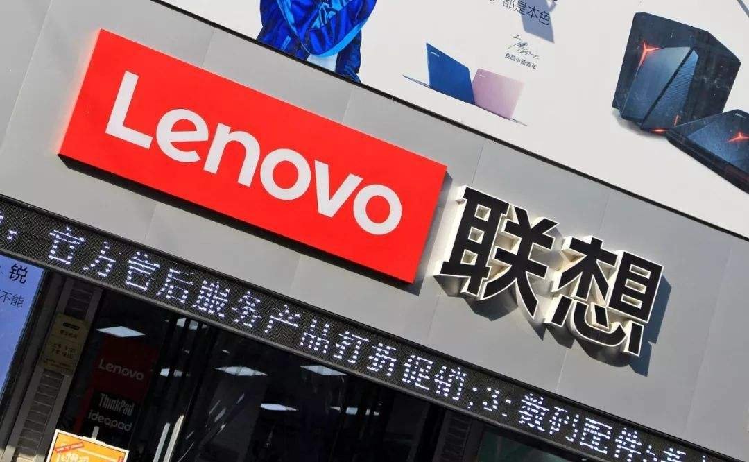 联想是哪个国家的品牌？