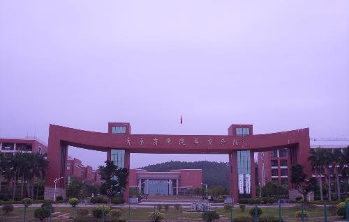 辽宁华商经济学院的介绍