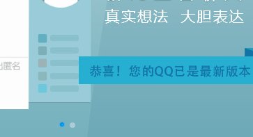 QQ匿名语音聊天室怎么进去？