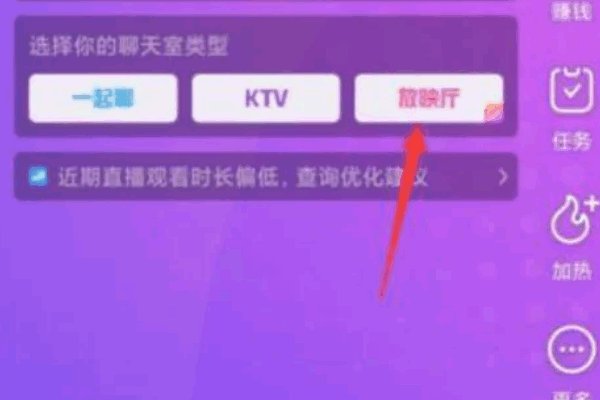 怎么直播电视剧