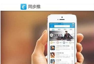 怎样在苹果手机上下载迅雷?