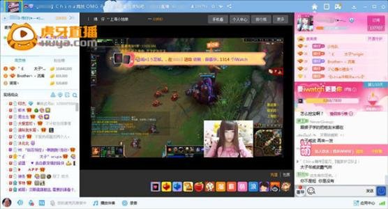 虎牙直播虎牙风云榜的发展历程怎么样