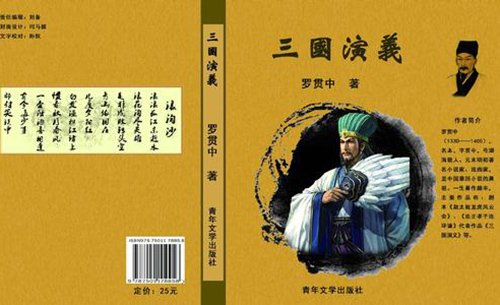 内事不决问张昭,外事不决问周瑜 这句话是什么意思。。。