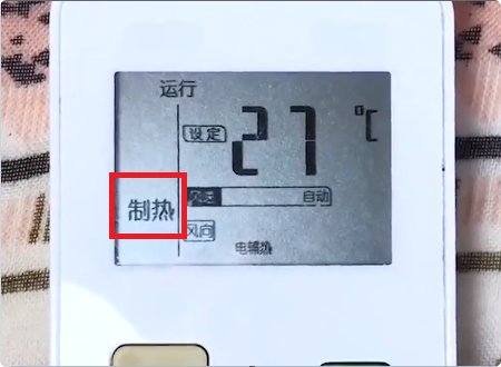 美的空调怎么制热??操作步骤