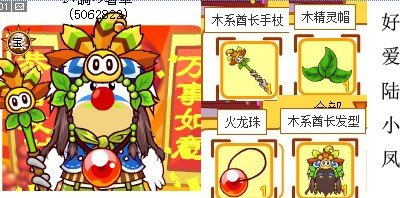 51mole&摩尔 这衣服叫什么?