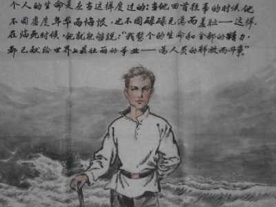 有关生命的名言警句有哪些？