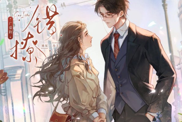 以爱为营小说叫什么