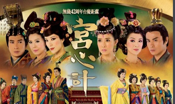 《宫心计》里布小顺最后知道阮翠云是他亲娘的真相了吗？