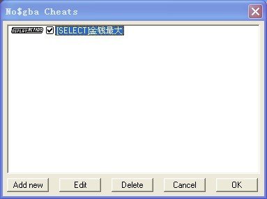 怎么使用符文工房金手指??急!!!