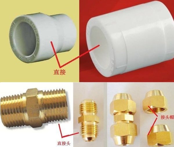 直接头跟直接有什么区别呢？