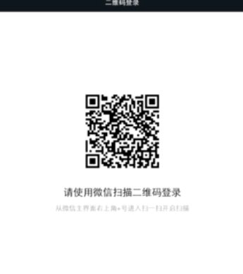 ipad怎么登陆电脑微信？