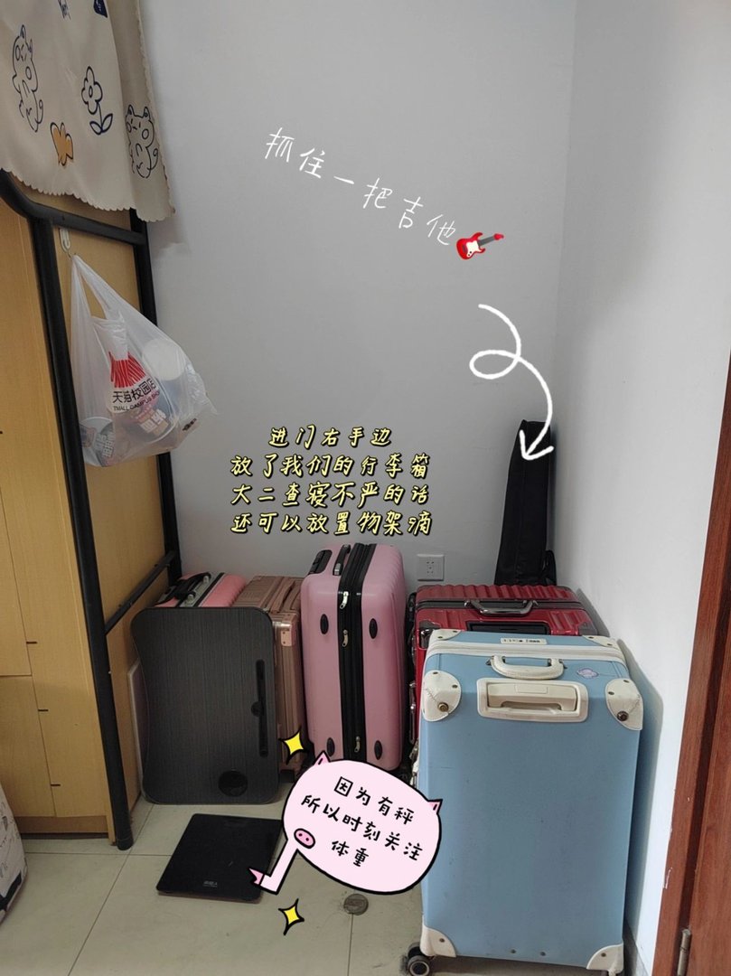 中国矿业大学宿舍几人一间啊?几个厕所?