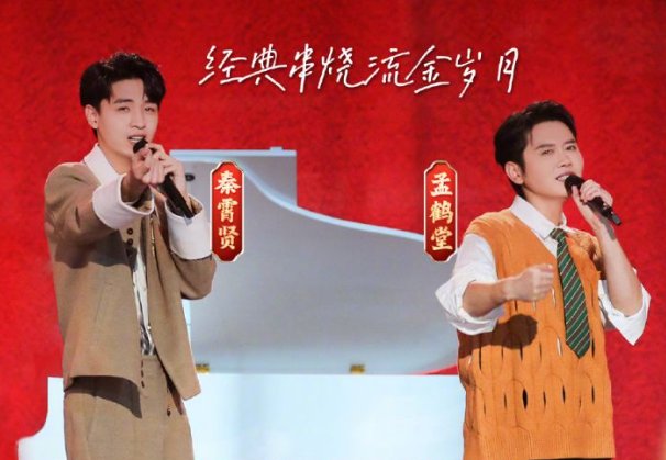 天津春晚2023年节目单