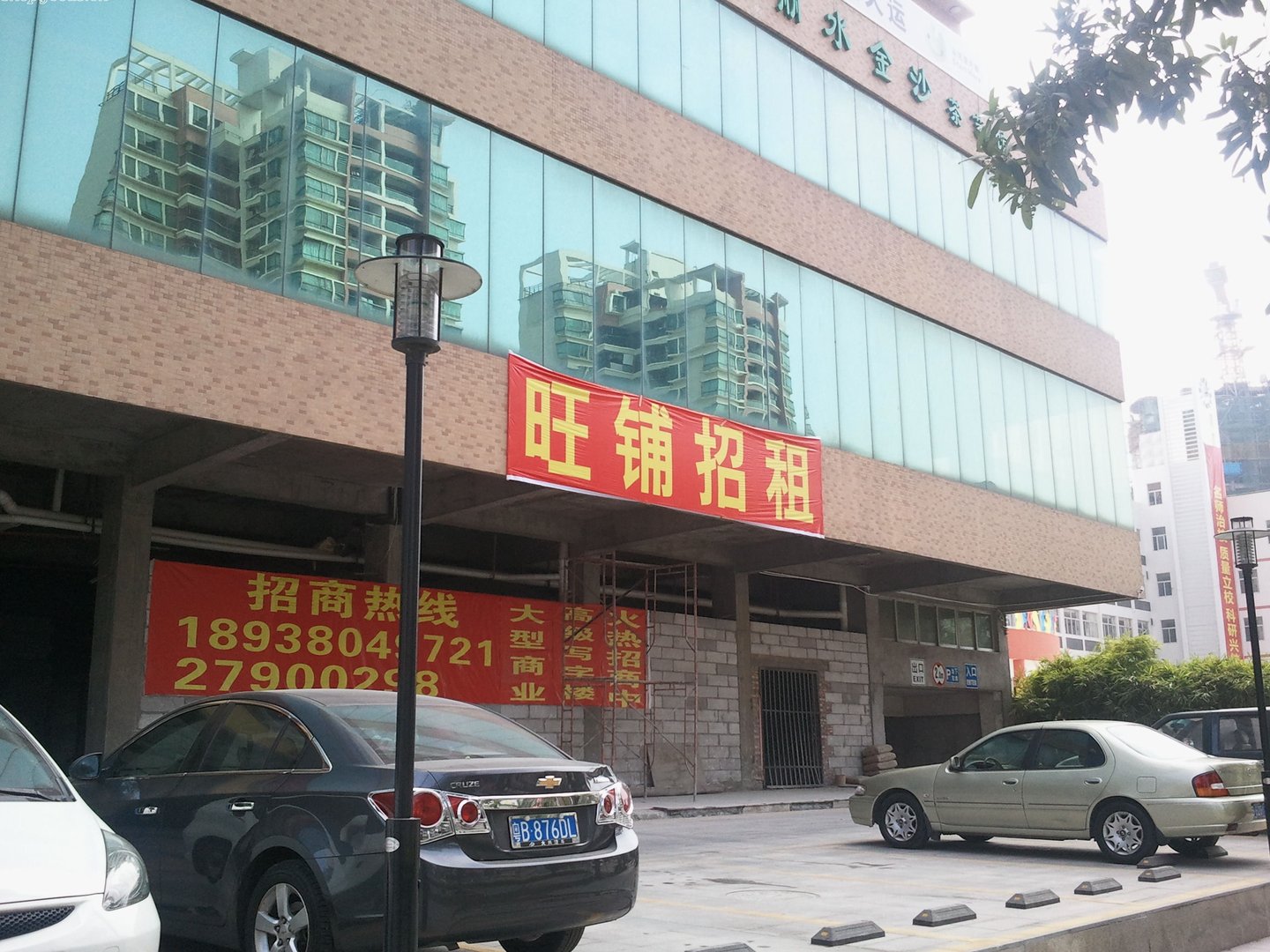 热铺网的网站业务