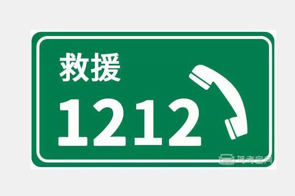 pay phone是什么意思英语