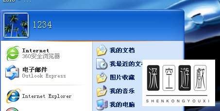 如何恢复电脑的Administrator管理员账户