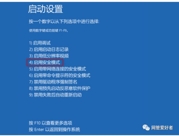 电脑显示0xc0000001错误代码怎样解决