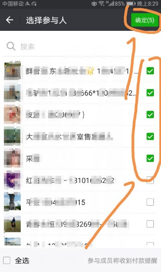 微信收到的红包如何提现到银行卡