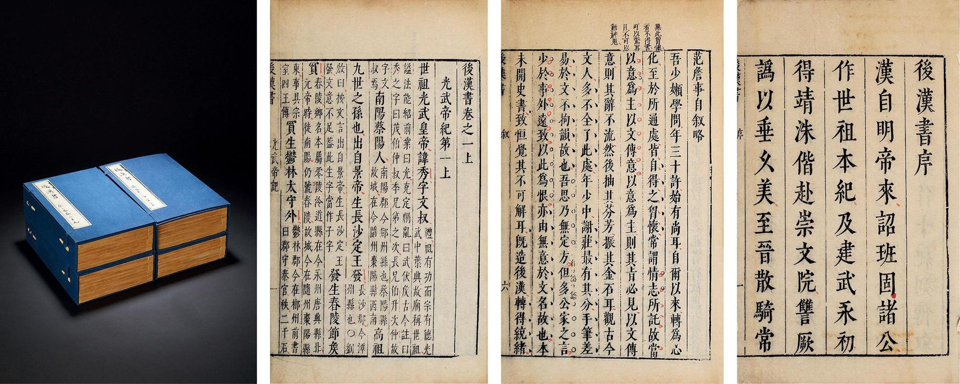 峣峣者易折，皎皎者易污的意思是什么？