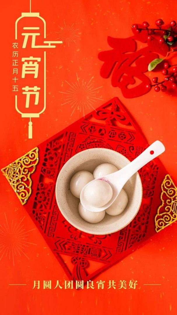 给过世人送灯送几个？