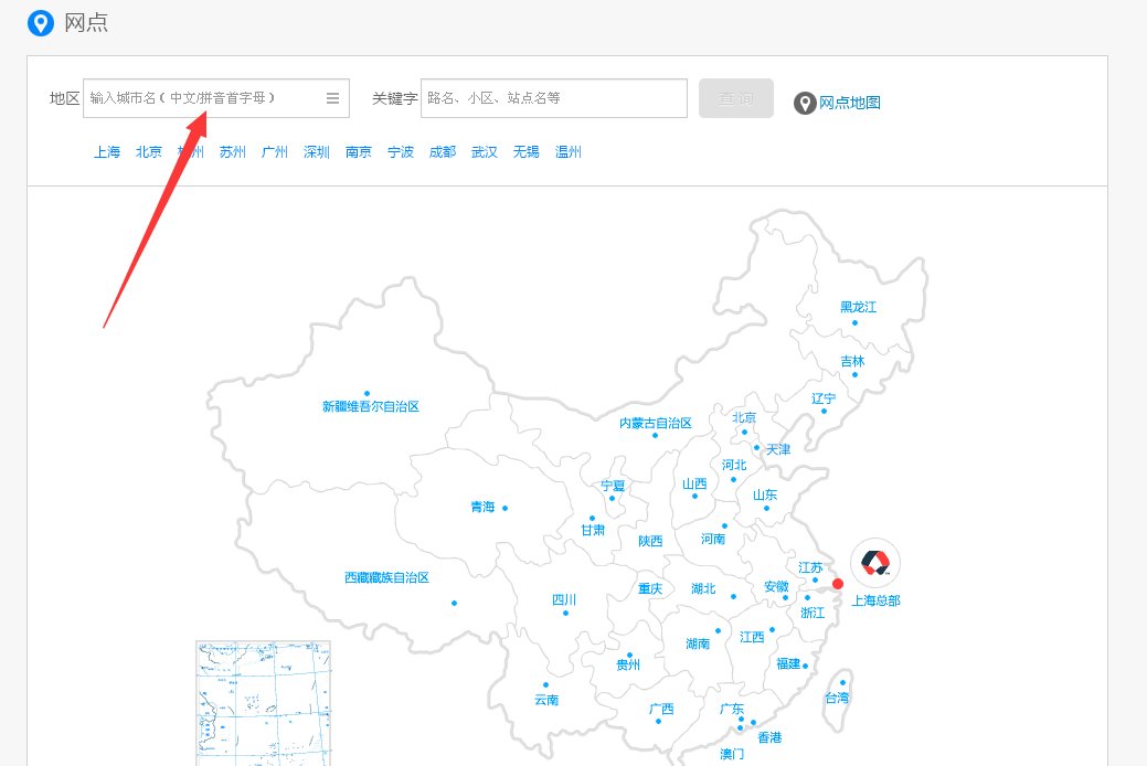 百世汇通快递具体位置在哪里