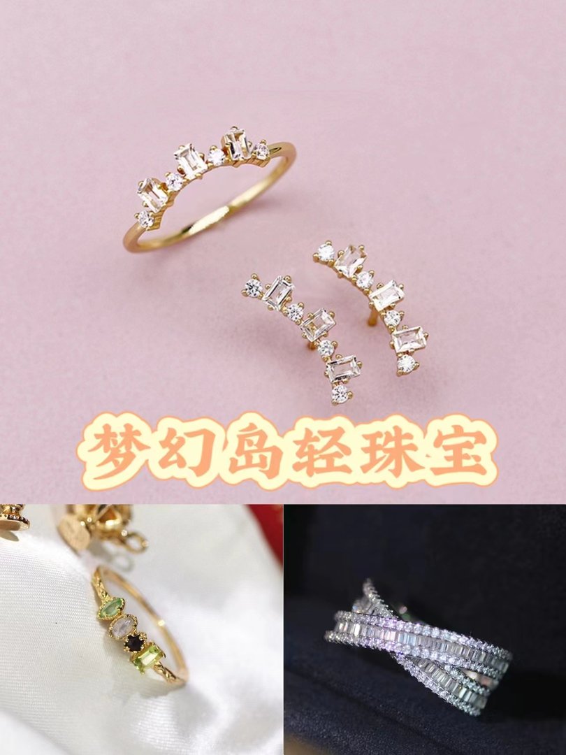 淘宝上有值得推荐的高质量饰品店铺吗?