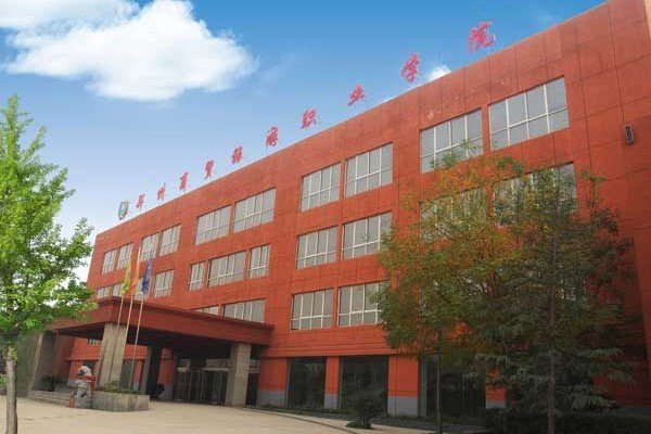 河南最差民办专科