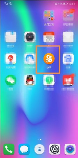 快手变老特效怎么弄